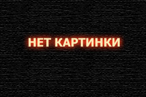 Как приручить дракона 3